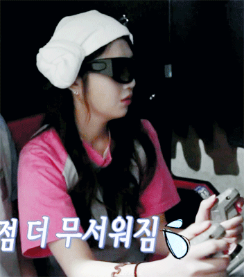 레드벨벳 조이의 둥들짝 모음.gif | 인스티즈