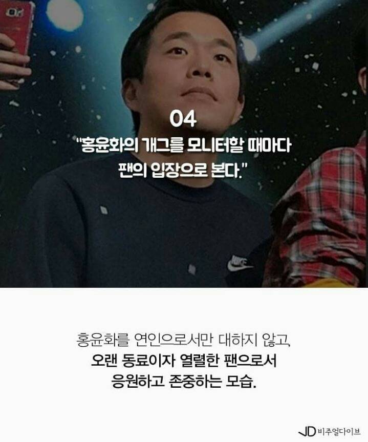사랑꾼 김민기의 감동적인 말말말 | 인스티즈