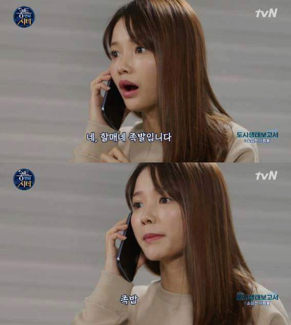 소심한 사람들의 일상 (feat.근꼬) | 인스티즈