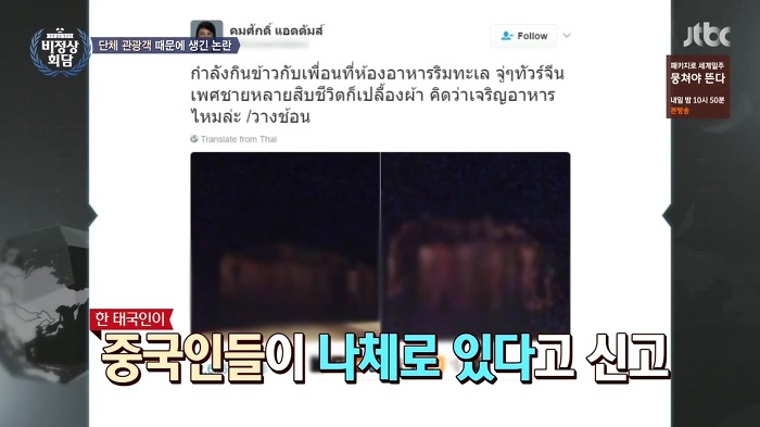 일본의 집단심리 | 인스티즈