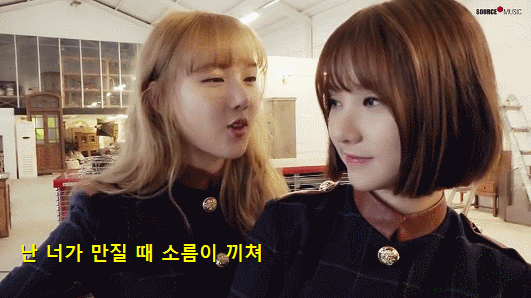 여자친구 은하를 만지는 변태린.gif | 인스티즈