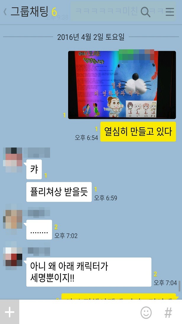 조별과제가 진행되는 과정 A~Z .gif | 인스티즈