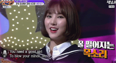 여자친구 은하.jpgif | 인스티즈