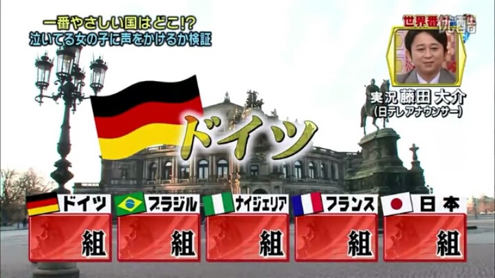 [일본tv] 세계에서 가장 상냥한 국민성을 가진 일본인들 | 인스티즈