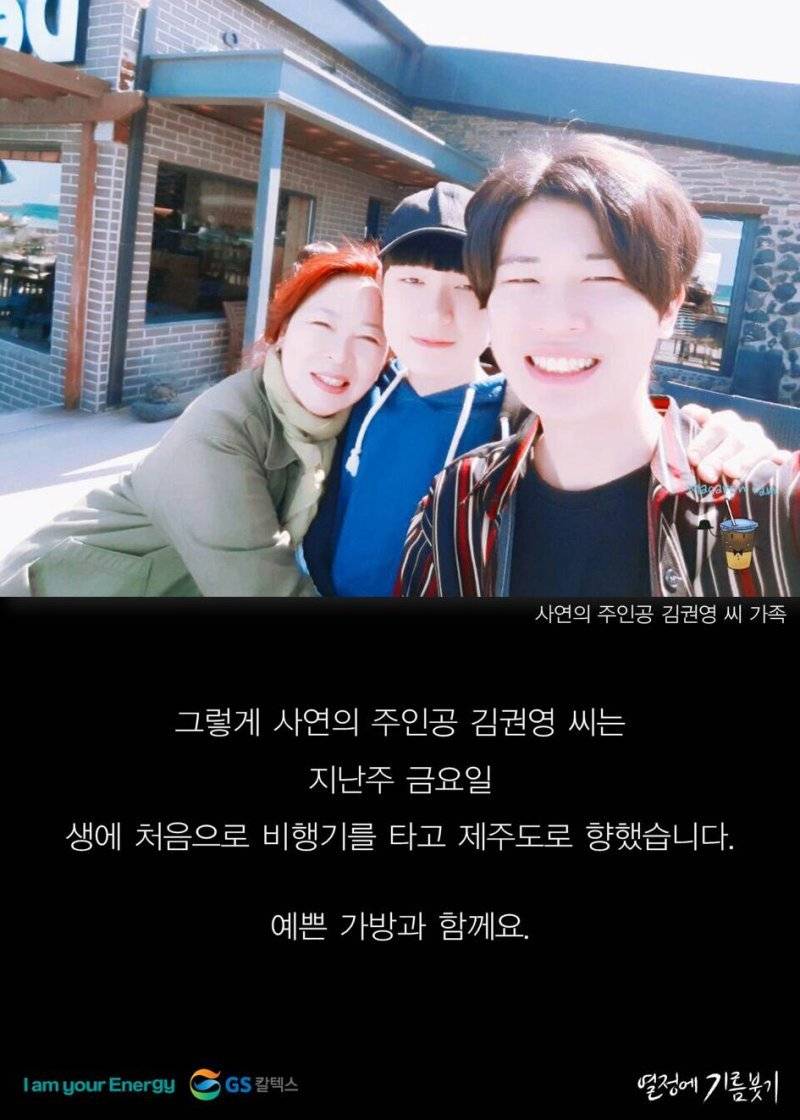 세상에서 제일 예쁜 여자가 매일 듣던 말 | 인스티즈