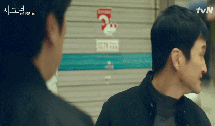 [시그널] 이재한의 신념.gif (+대사.txt) | 인스티즈