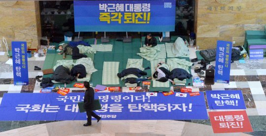 거지갑 박주민 의원과 더불어 민주당 | 인스티즈