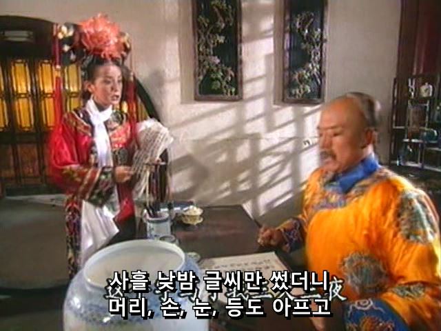 [황제의딸] 황후의 굴욕 12 | 인스티즈