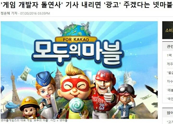 야근 없앤다는 게임회사!!!.jpg | 인스티즈