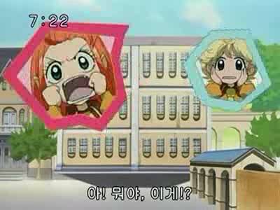 슈가슈가룬 2화: 개구리와 쥐의 러브배틀! 下 | 인스티즈