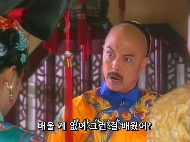 [황제의딸] 황후의 굴욕 12 | 인스티즈