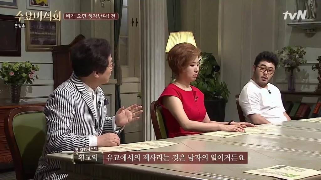 [수요미식회] 명절날 여자들이 전 부치는 이유 | 인스티즈