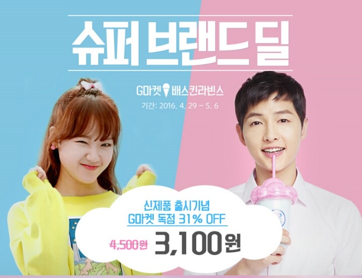 아이오아이 | 인스티즈