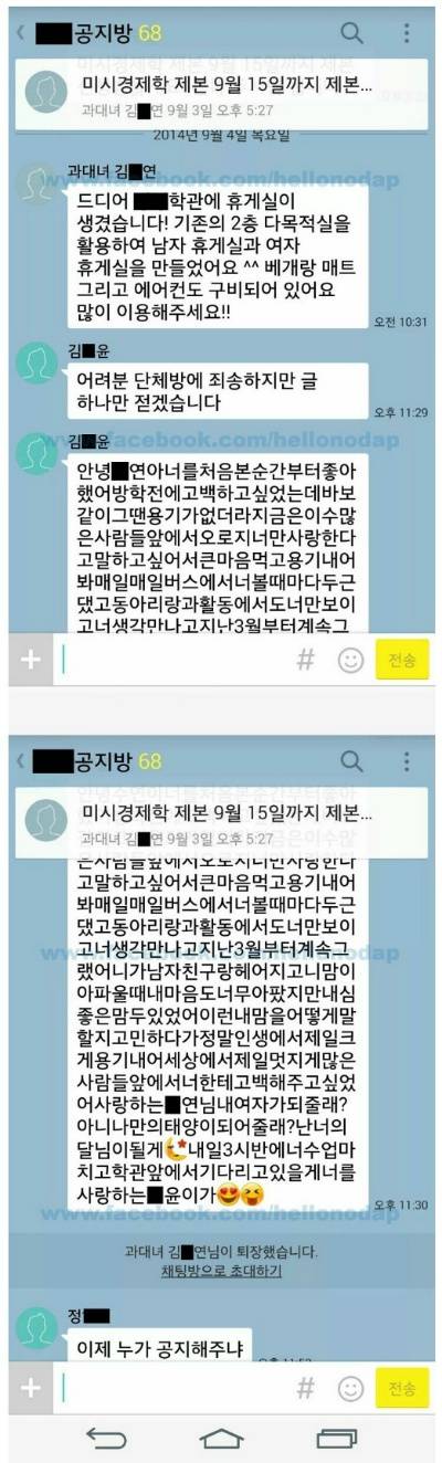 대학 신입생들 모쏠 탈출법 | 인스티즈