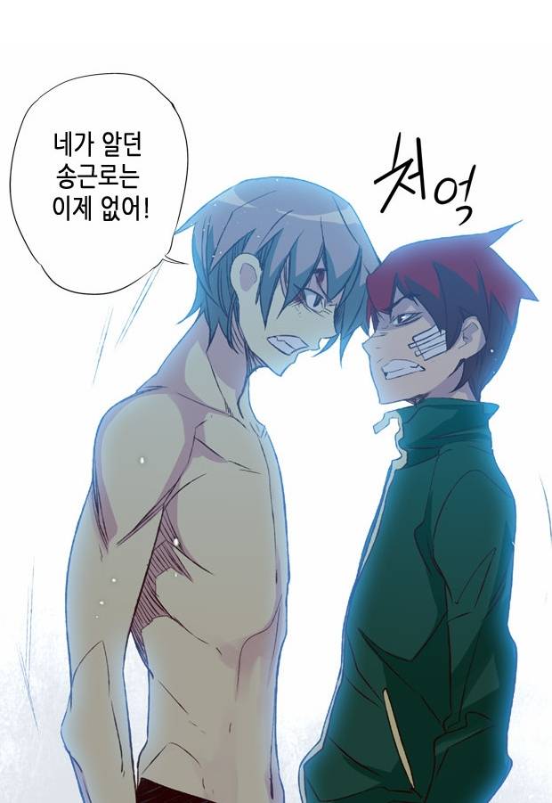 네이버 웹툰 독자들이 선호하는 최고의 남자주인공은? | 인스티즈