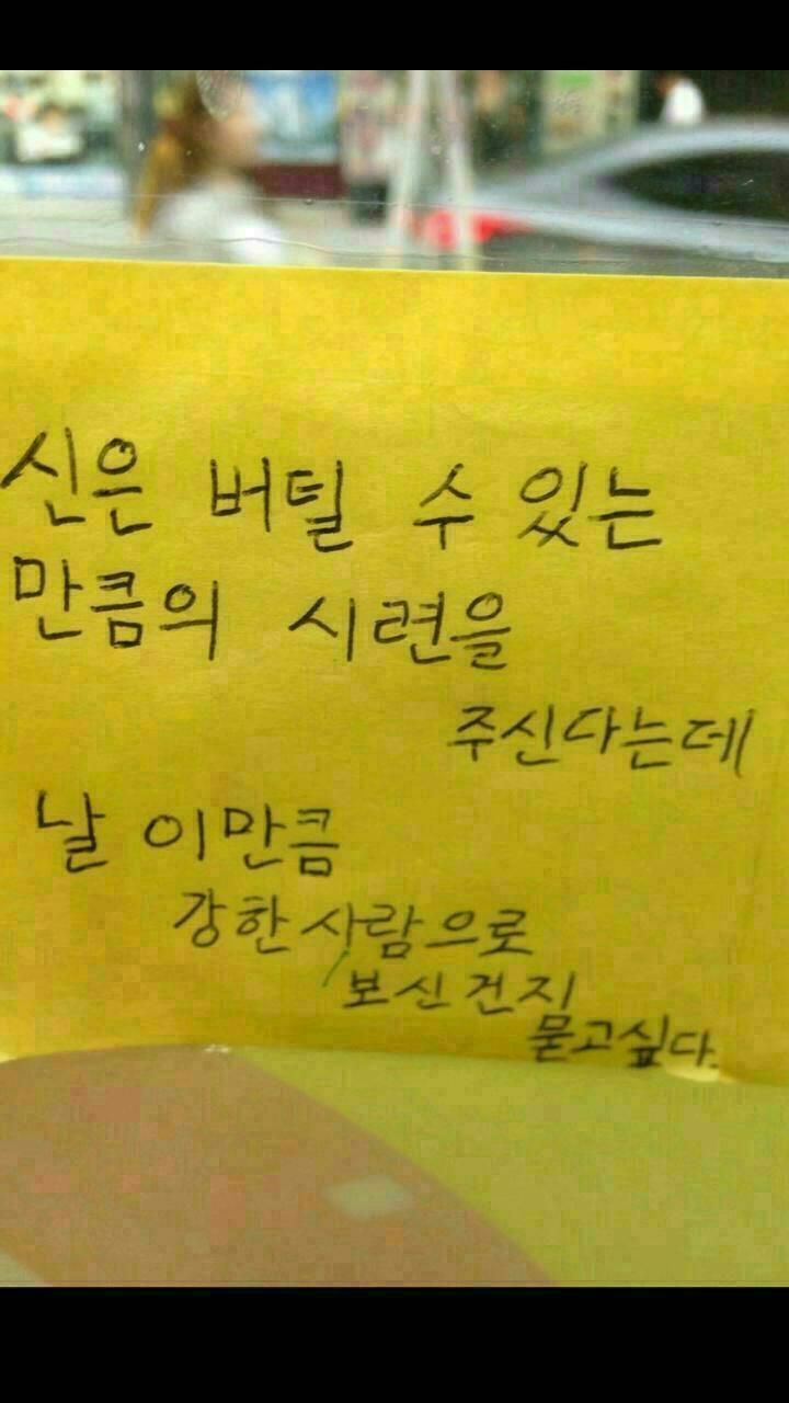 술집에 붙어있는 흔한 쪽지들 | 인스티즈