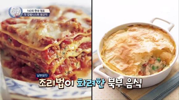 조금은 불편하게 느껴졌던 지난주 비정상회담에서의 황교익씨 발언들 | 인스티즈