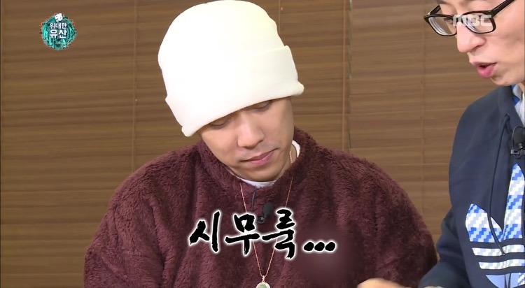 오늘자 유가놈 인성.jpg | 인스티즈