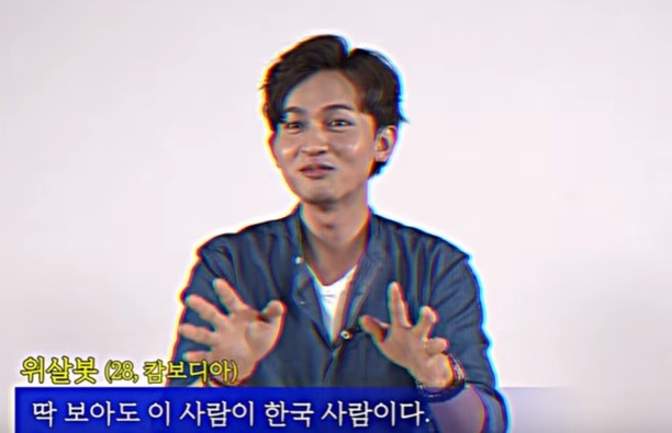 외국인이 생각하는 한국인 패션 특징 | 인스티즈