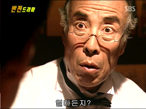 반전드라마 베스트 에피소드 사랑의 묘약 完 | 인스티즈