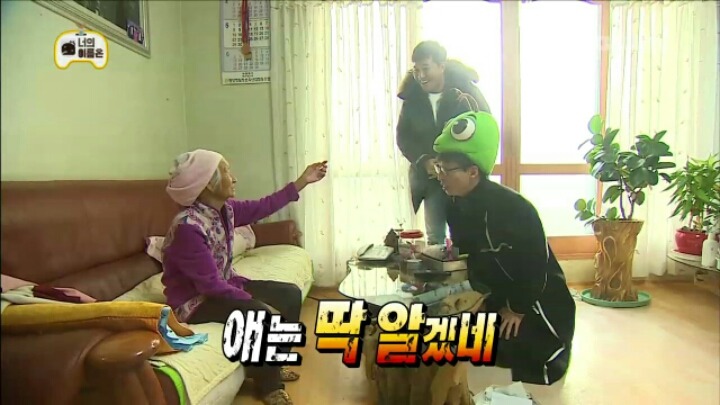 [무한도전] 인지도 굴욕 당한 유재석 | 인스티즈