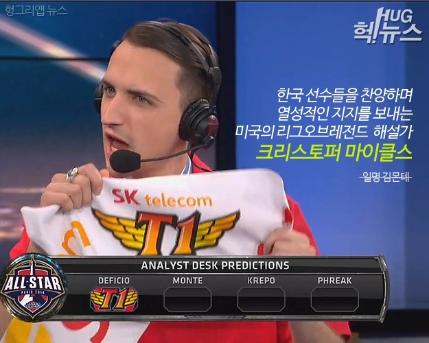 세계를 떨게 하는 한국게이머의 위엄 (왜 이렇게 안 죽어?) | 인스티즈