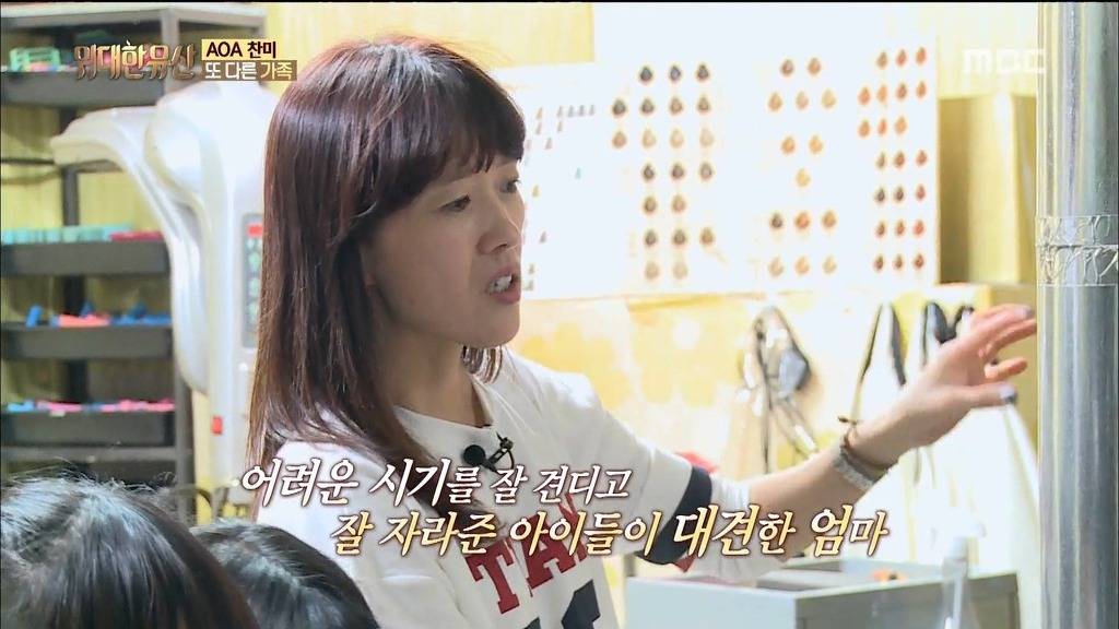 아이돌 집안 자랑의 올바른 예 | 인스티즈