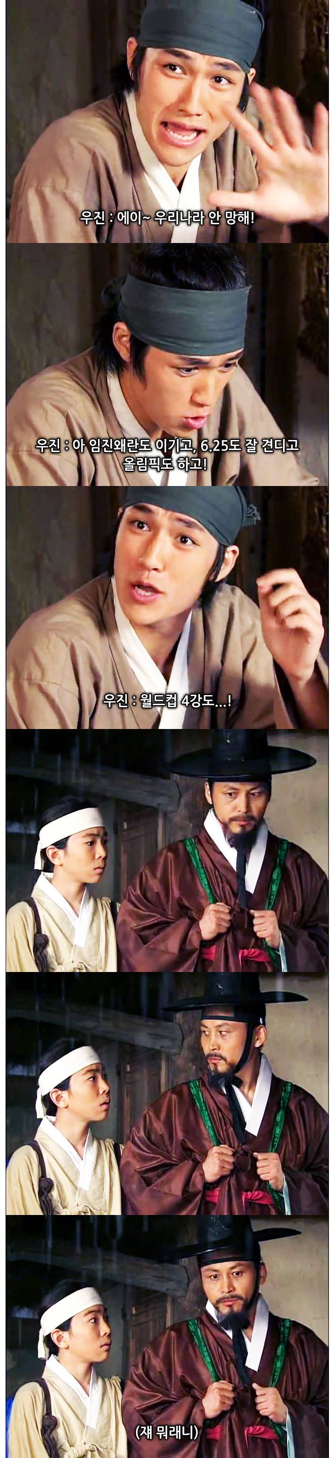 ebs 어린이역사드라마 점프 ep.3 전우치가 간다 -02- | 인스티즈