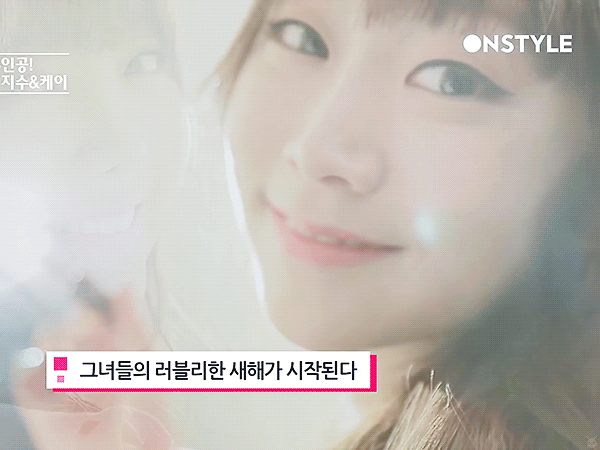 [러블리즈] 겟잇뷰티 출연한 지수 | 인스티즈