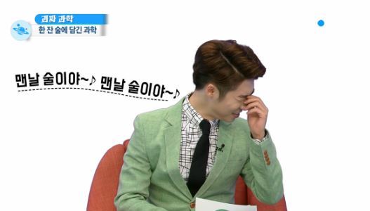 과학 잡지식 좋아하는 사람을 위한 프로 추천 | 인스티즈