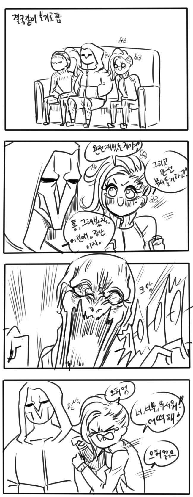 [오버워치] 솜브라와 로켓단 친구들 | 인스티즈