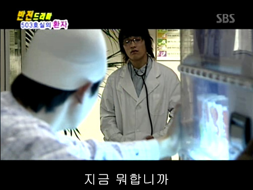 반전드라마 베스트 에피소드 503호실의 환자 1 | 인스티즈