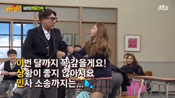 아는형님 이상민 3행시ㅋㅋㅋ | 인스티즈