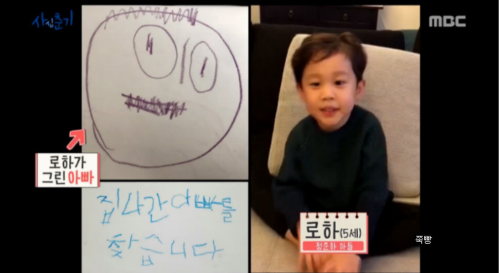 정준하 아들 로하.jpg | 인스티즈