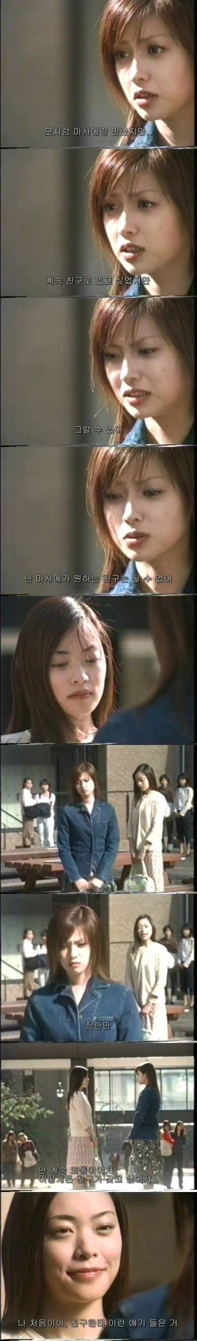 기묘한 이야기 - 친구등록 | | 인스티즈