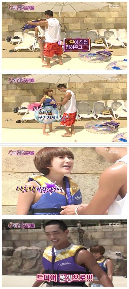 [우결1기] 서인영♥크라운제이 개미커플 부부가 함께 휴일보내기 02 | 인스티즈