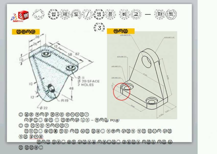 조별과제가 진행되는 과정 A~Z .gif | 인스티즈