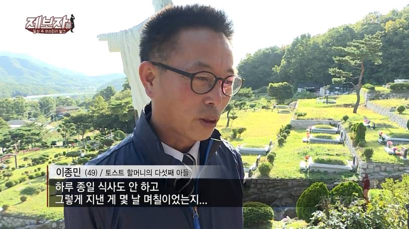 매일나와 토스트를 굽는 82세 할머니의 사연 | 인스티즈