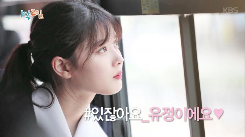 2016년 김유정 .JPG | 인스티즈