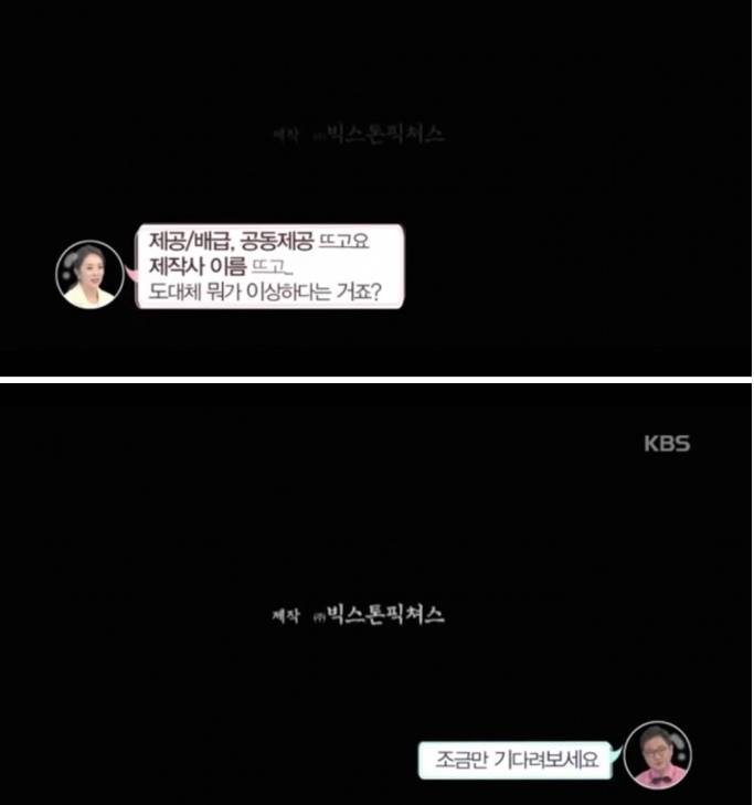 한국 영화 자막 특징 | 인스티즈