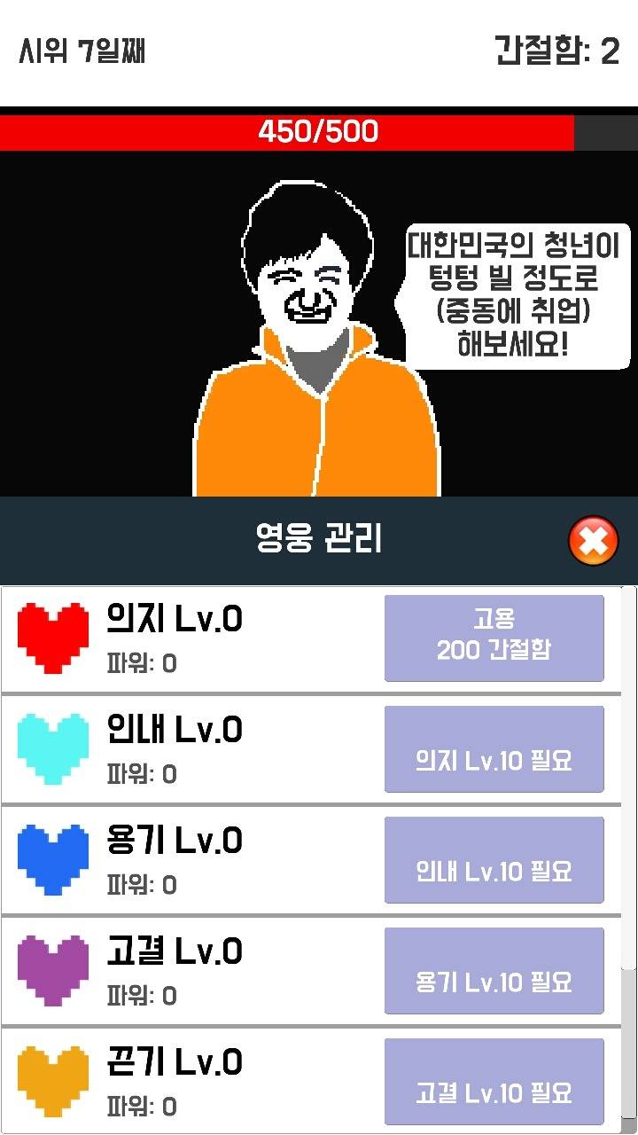 존경하는 재판장님 저는 밥먹고있었는데 옆에 고양이가 모르고 이 앱을 깔았지 말입니다 | 인스티즈