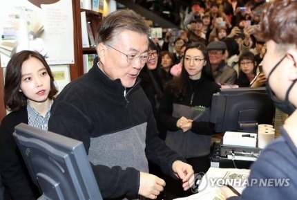 오늘자 부산 남포문고 알바생 | 인스티즈