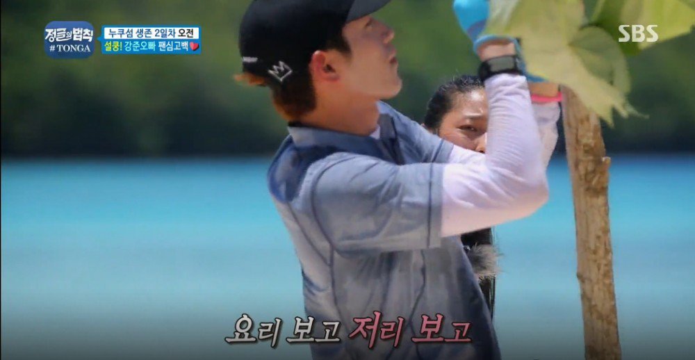 설현이 눈을 못 떼는 남자.GIF | 인스티즈