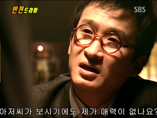 반전드라마 베스트 에피소드 사랑의 묘약 1 | 인스티즈