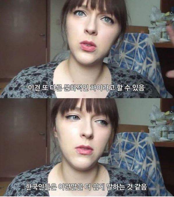 프랑스여자가 말하는 한국 이쁜여자의 기준 | 인스티즈