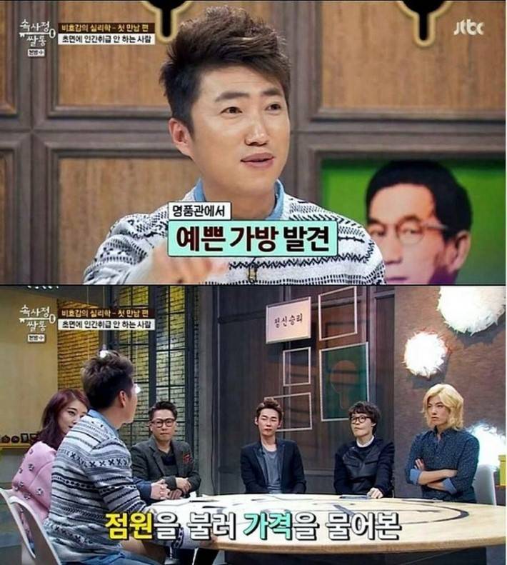 자신을 무시하는 사람에게 장동민의 복수 | 인스티즈