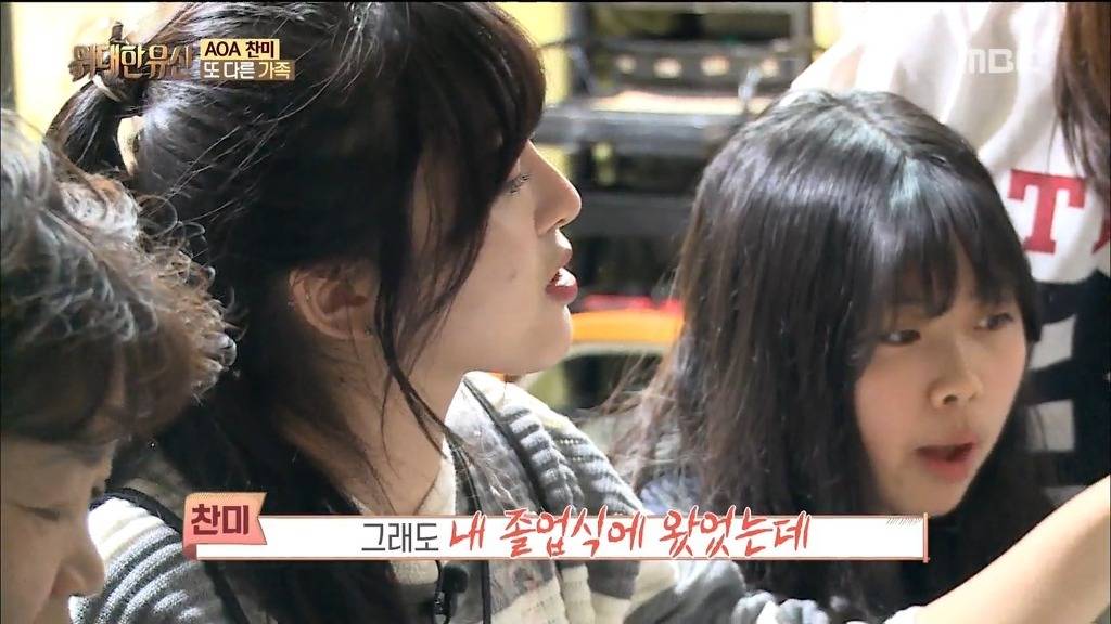 아이돌 집안 자랑의 올바른 예 | 인스티즈