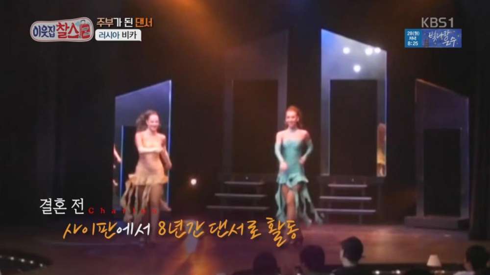 이웃집찰스에 나온 한국남자와 결혼한 러시아 여자 | 인스티즈