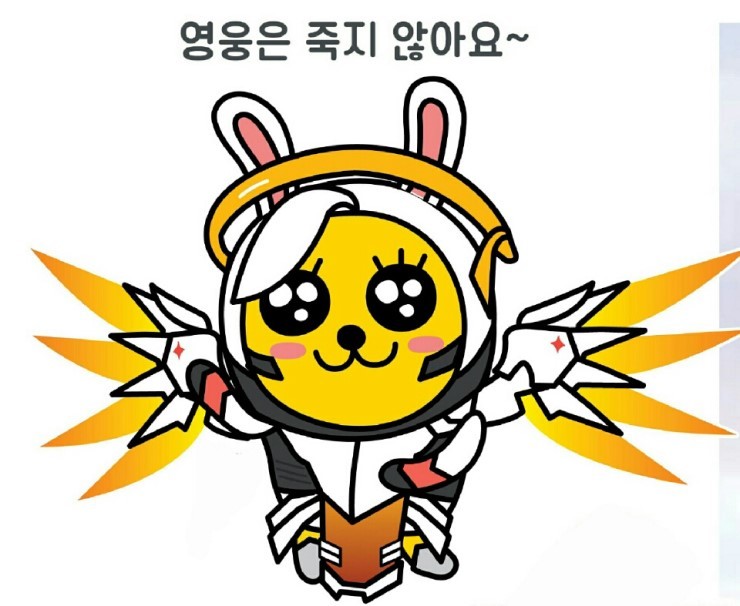 오버워치X카카오프렌즈 | 인스티즈