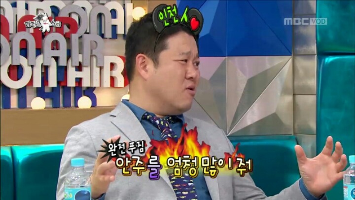 [라디오스타] 여자친구에게 첫눈에 반했다는 비와이 | 인스티즈